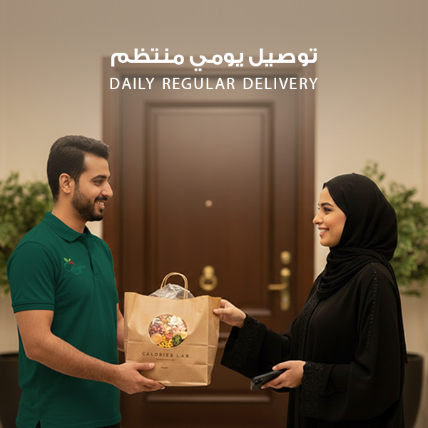 CALORIES LAB RESTAURANT EST promo