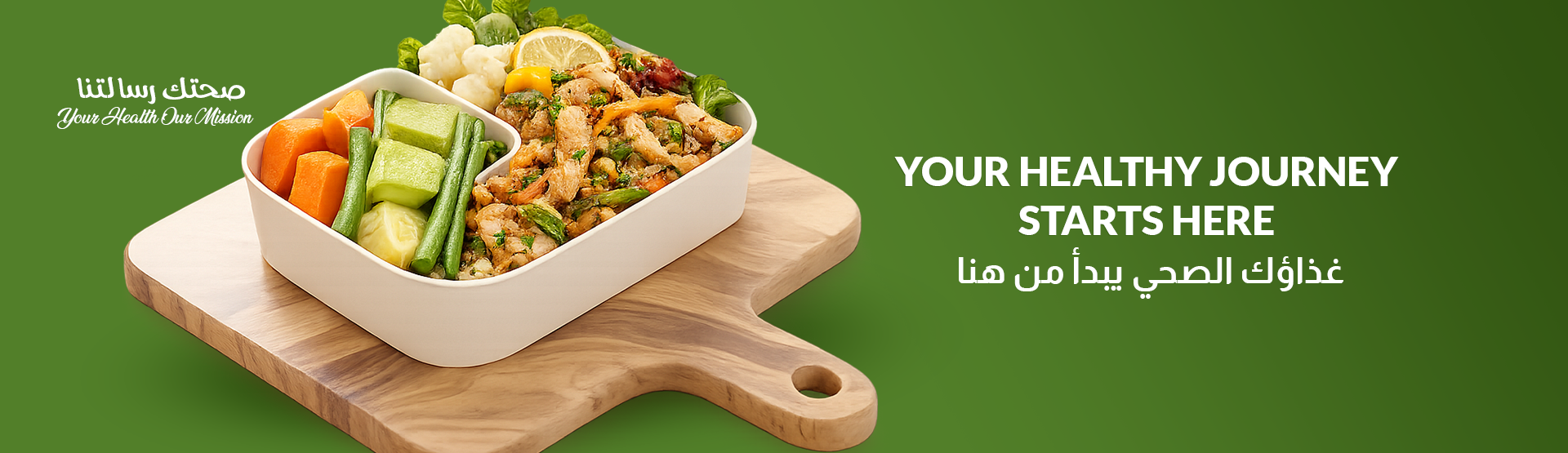 CALORIES LAB RESTAURANT EST promo