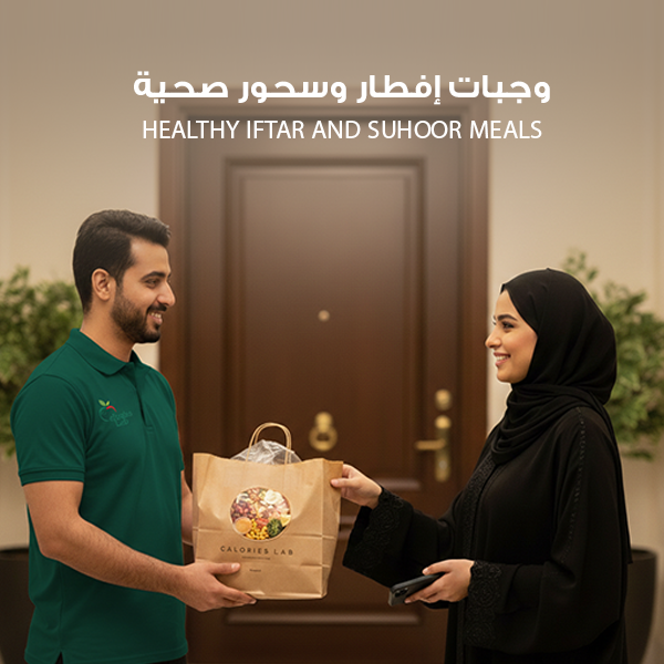 CALORIES LAB RESTAURANT EST promo