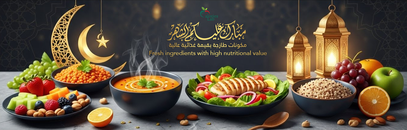 CALORIES LAB RESTAURANT EST promo