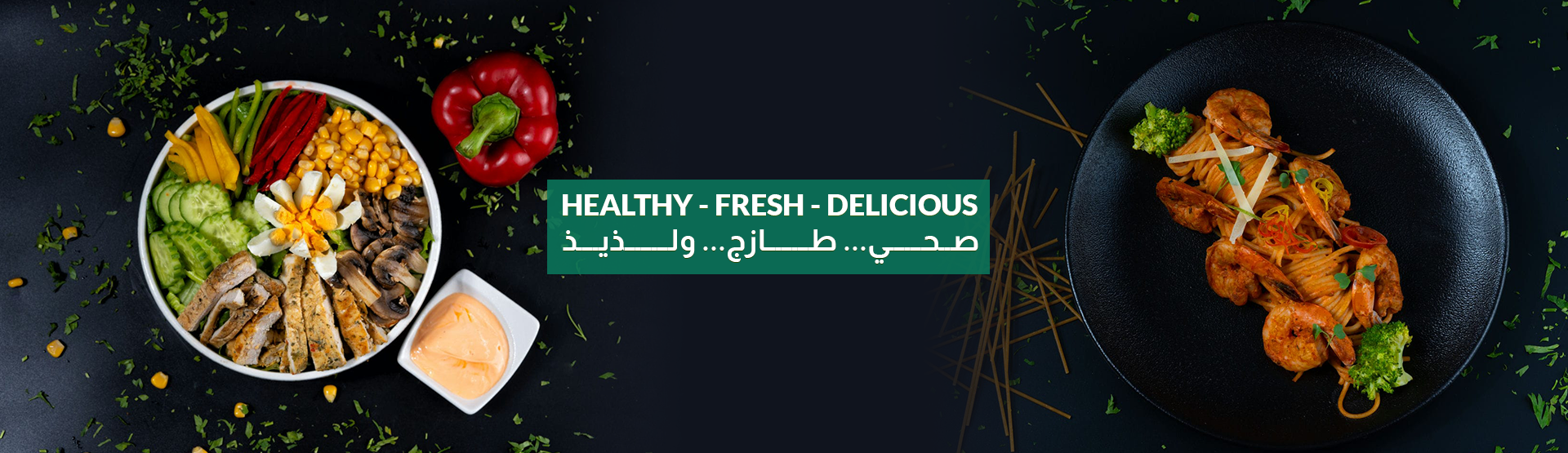CALORIES LAB RESTAURANT EST promo