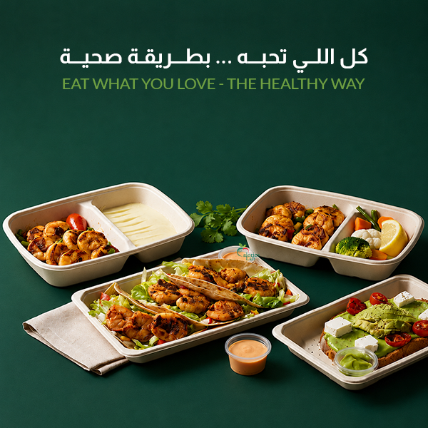 CALORIES LAB RESTAURANT EST promo