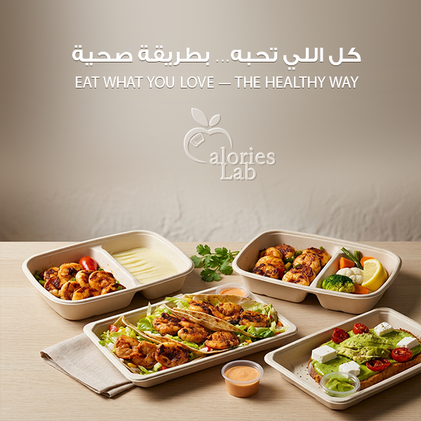 CALORIES LAB RESTAURANT EST promo