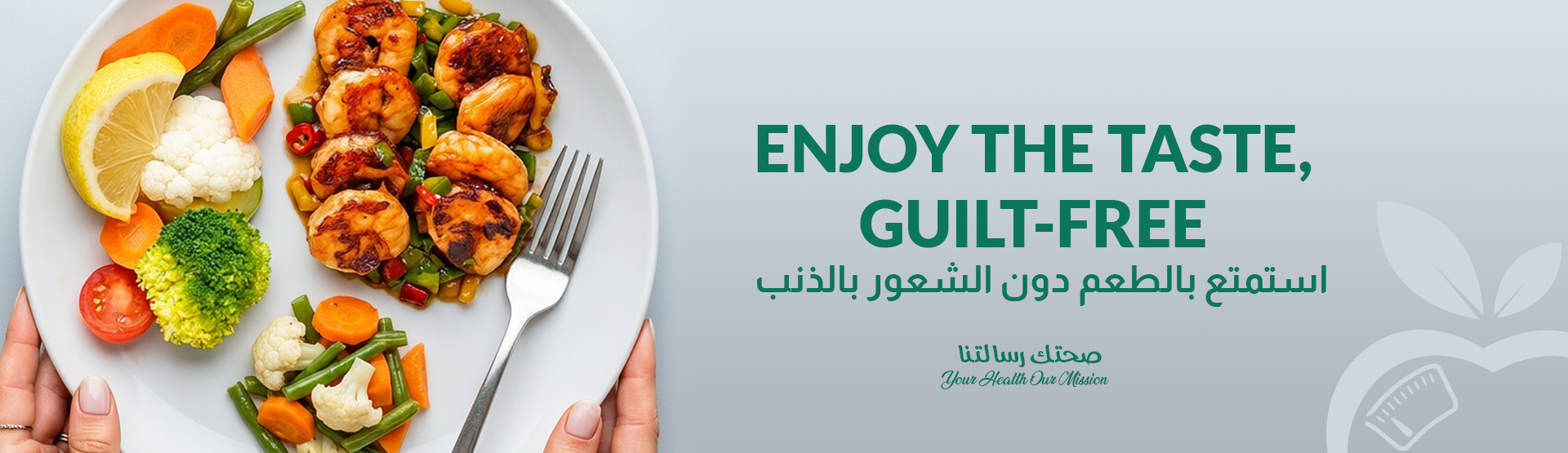 CALORIES LAB RESTAURANT EST promo