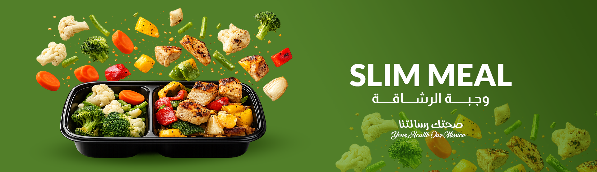 CALORIES LAB RESTAURANT EST promo
