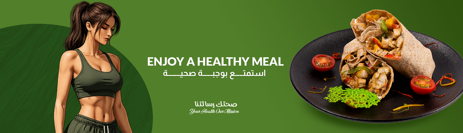 CALORIES LAB RESTAURANT EST promo