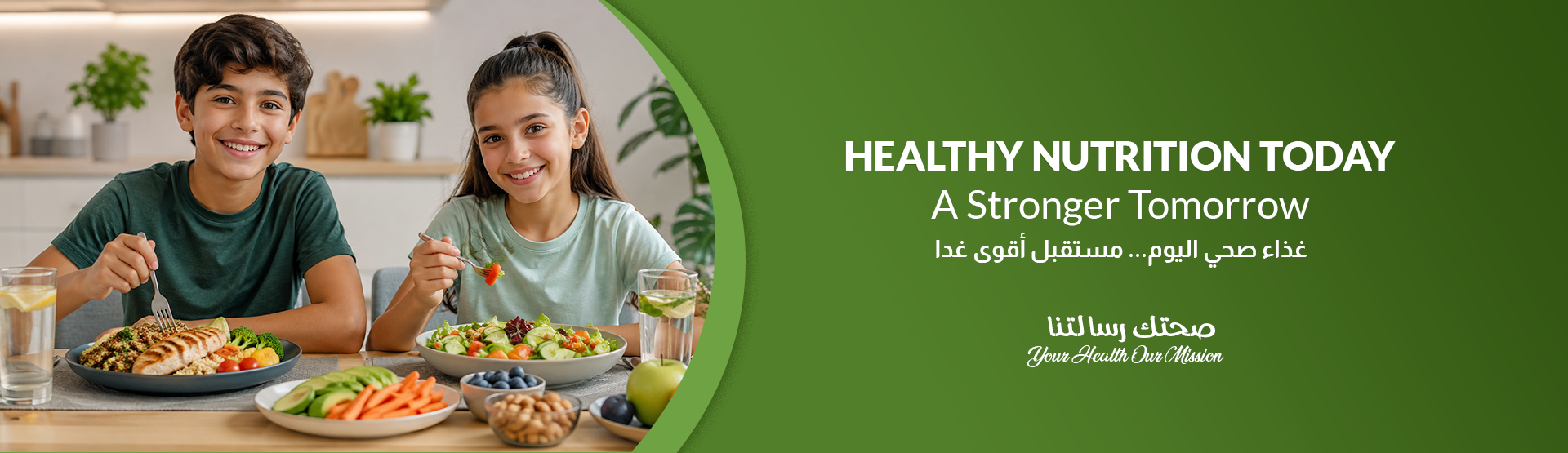 CALORIES LAB RESTAURANT EST promo