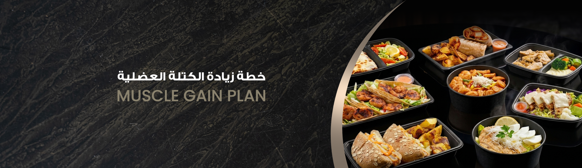 CALORIES LAB RESTAURANT EST promo