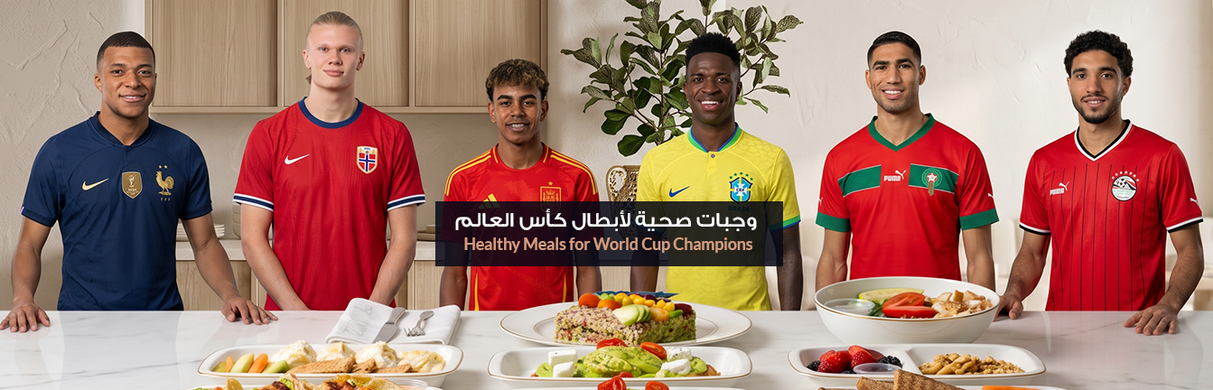CALORIES LAB RESTAURANT EST promo