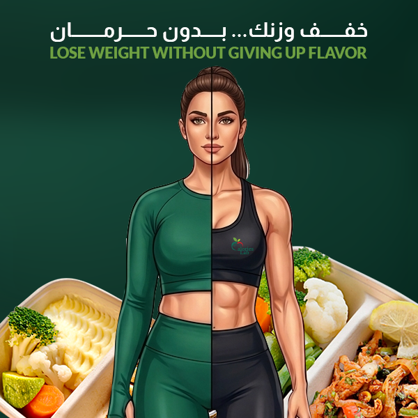 CALORIES LAB RESTAURANT EST promo