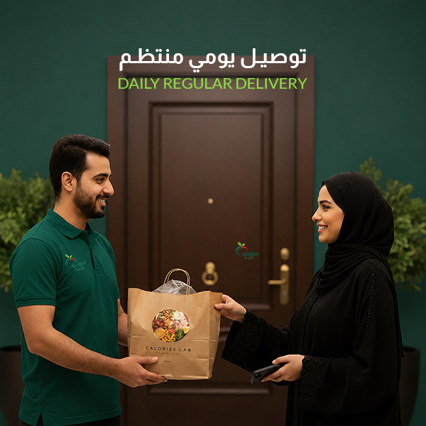 CALORIES LAB RESTAURANT EST promo