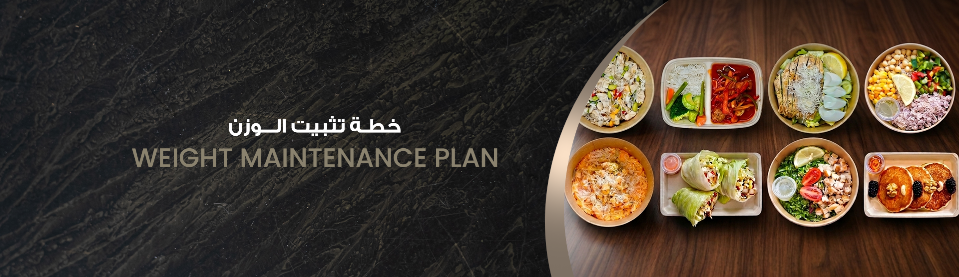 CALORIES LAB RESTAURANT EST promo