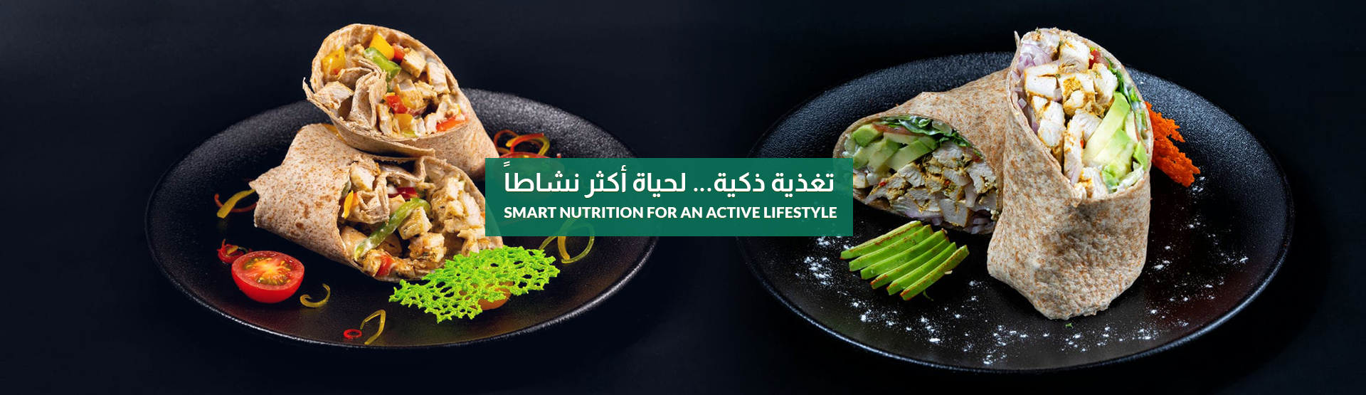 CALORIES LAB RESTAURANT EST promo